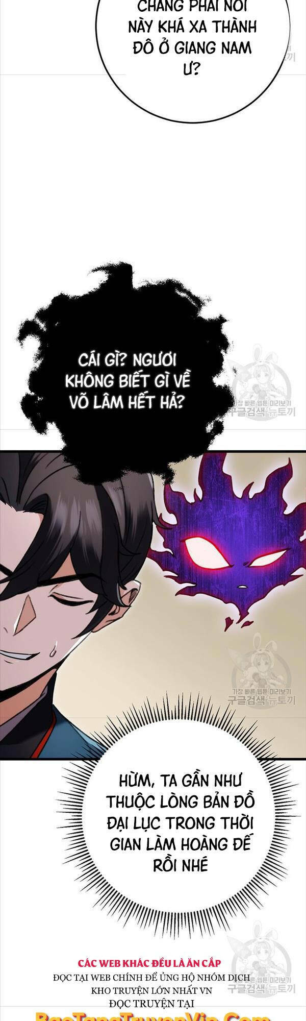 Thanh Kiếm Của Hoàng Đế Chapter 7 - Trang 2