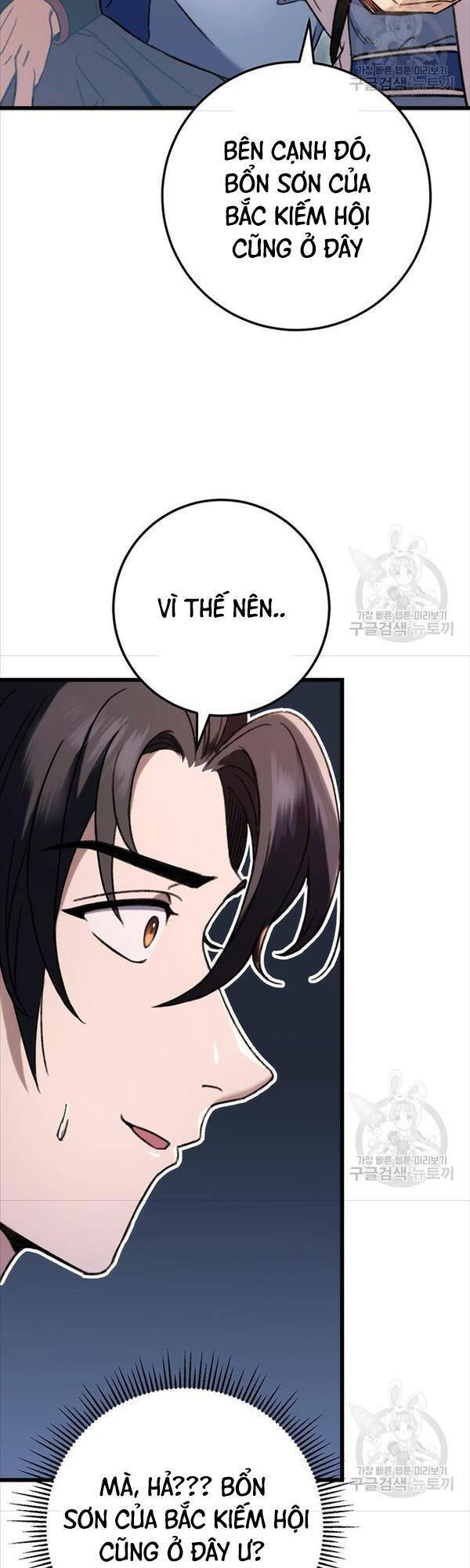 Thanh Kiếm Của Hoàng Đế Chapter 7 - Trang 2