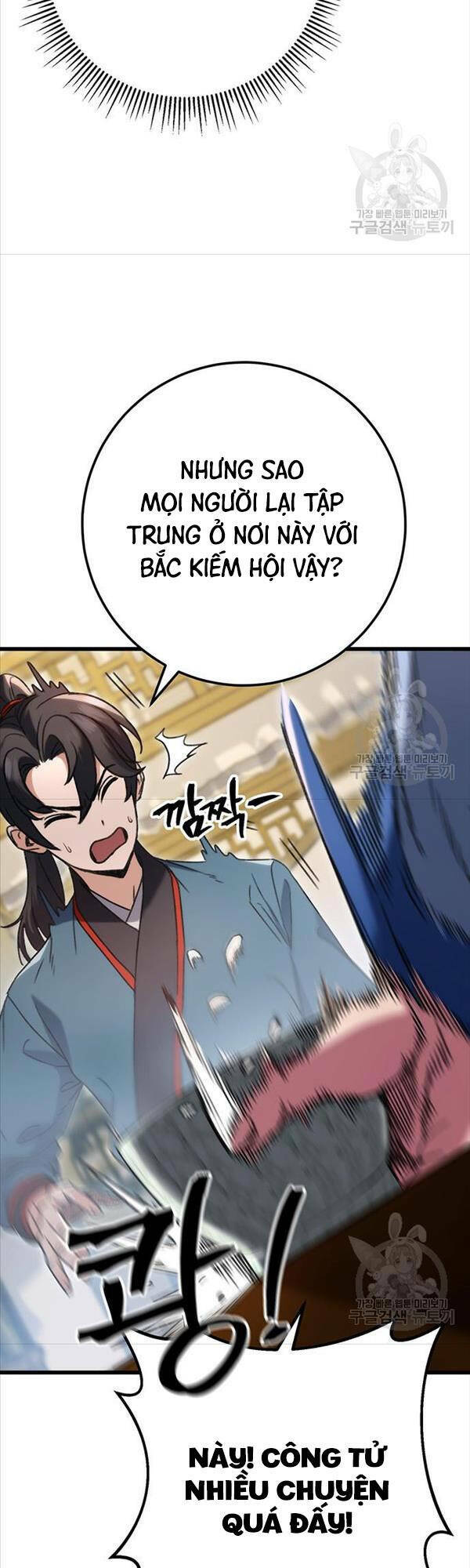 Thanh Kiếm Của Hoàng Đế Chapter 7 - Trang 2