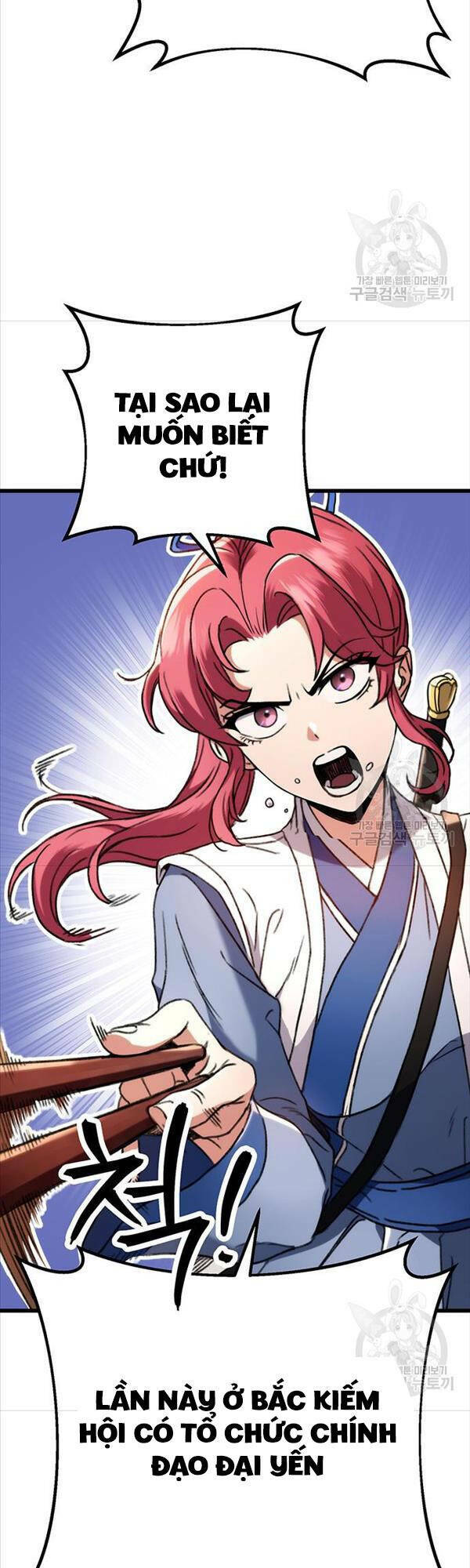 Thanh Kiếm Của Hoàng Đế Chapter 7 - Trang 2