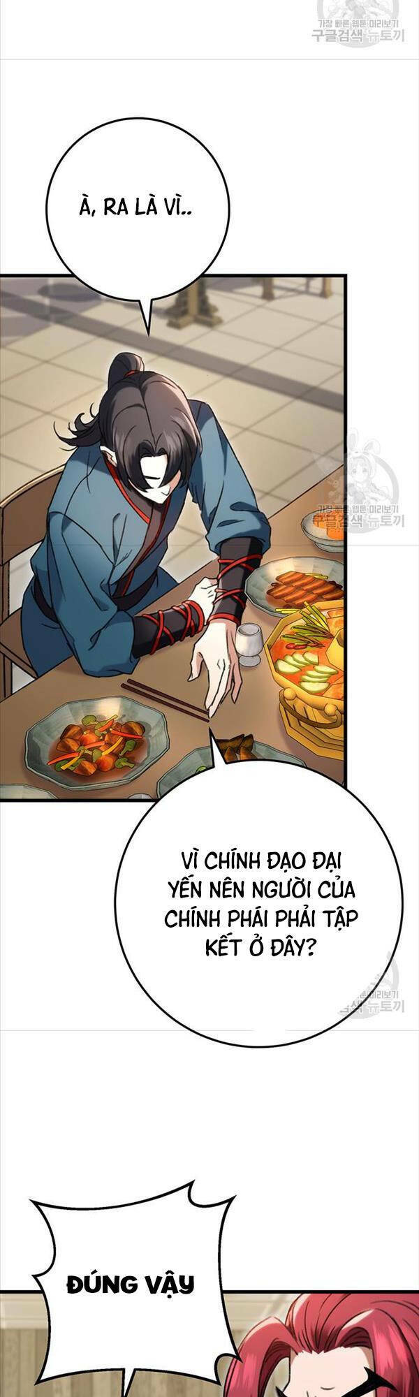 Thanh Kiếm Của Hoàng Đế Chapter 7 - Trang 2