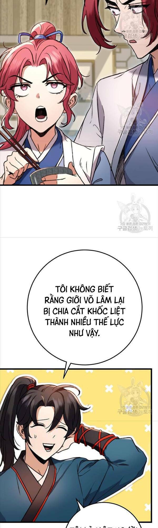 Thanh Kiếm Của Hoàng Đế Chapter 7 - Trang 2