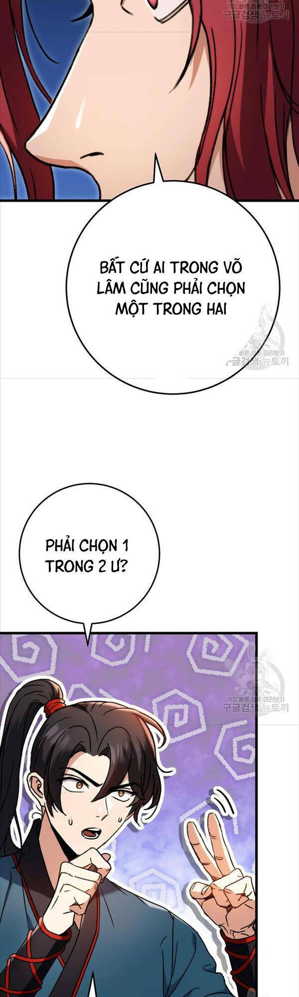 Thanh Kiếm Của Hoàng Đế Chapter 7 - Trang 2