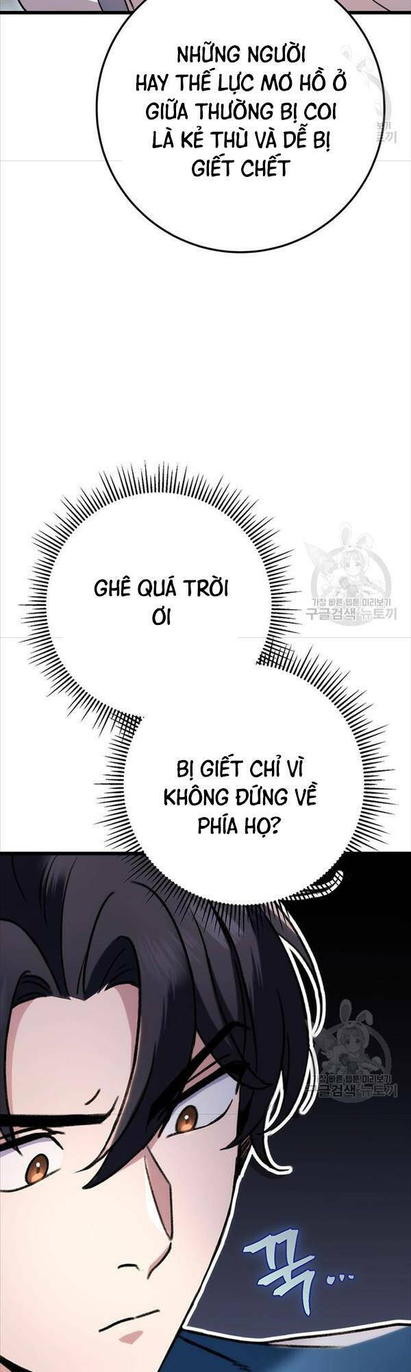 Thanh Kiếm Của Hoàng Đế Chapter 7 - Trang 2