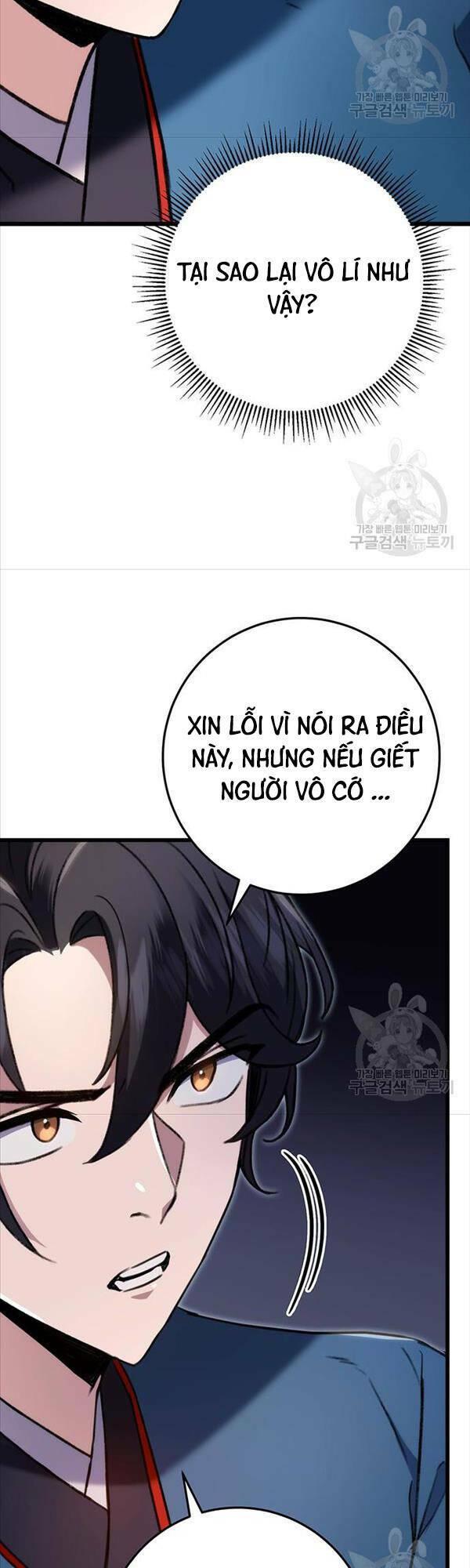 Thanh Kiếm Của Hoàng Đế Chapter 7 - Trang 2