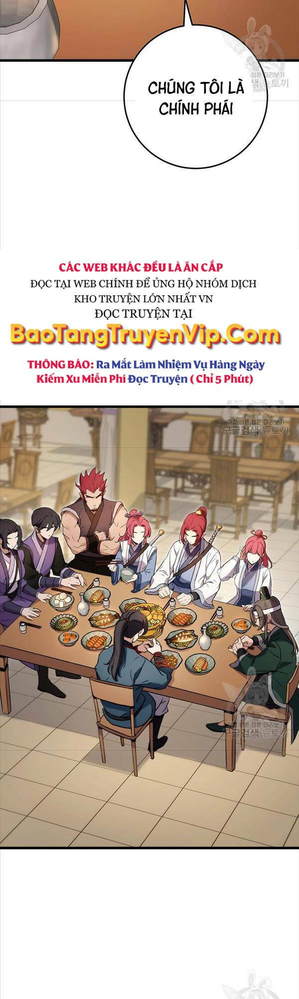 Thanh Kiếm Của Hoàng Đế Chapter 7 - Trang 2