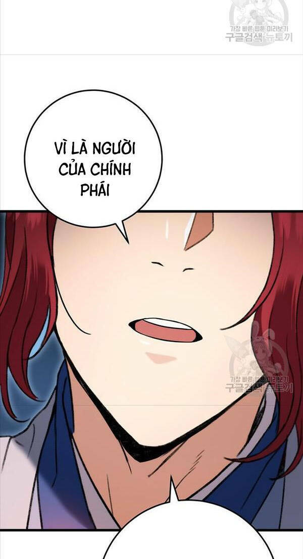 Thanh Kiếm Của Hoàng Đế Chapter 7 - Trang 2