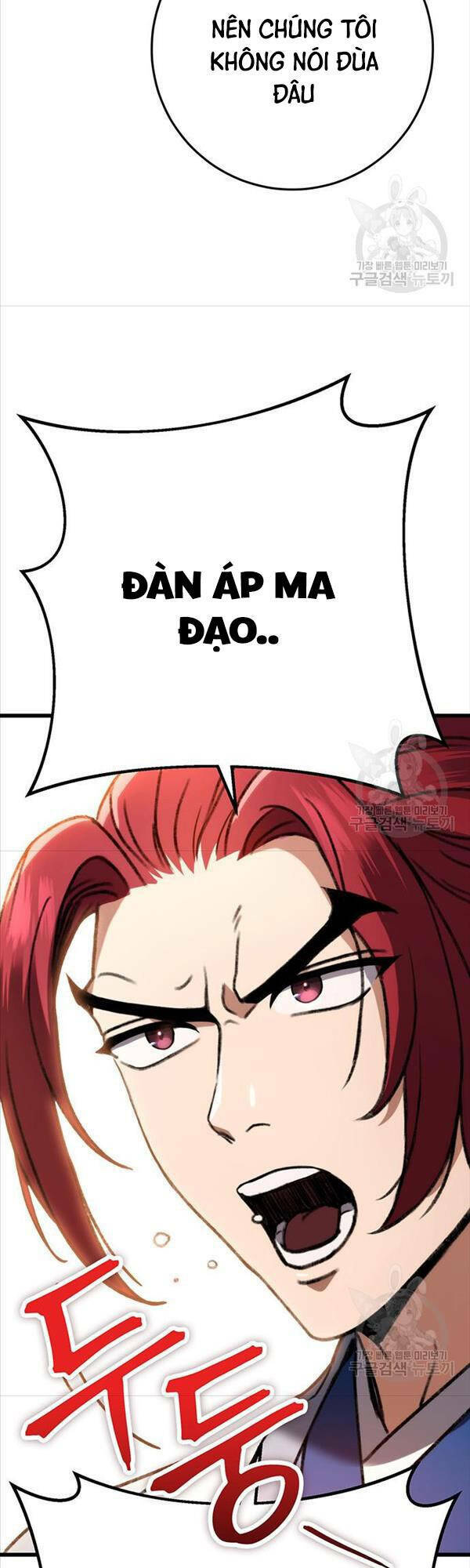 Thanh Kiếm Của Hoàng Đế Chapter 7 - Trang 2