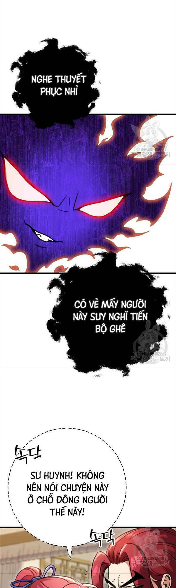 Thanh Kiếm Của Hoàng Đế Chapter 7 - Trang 2