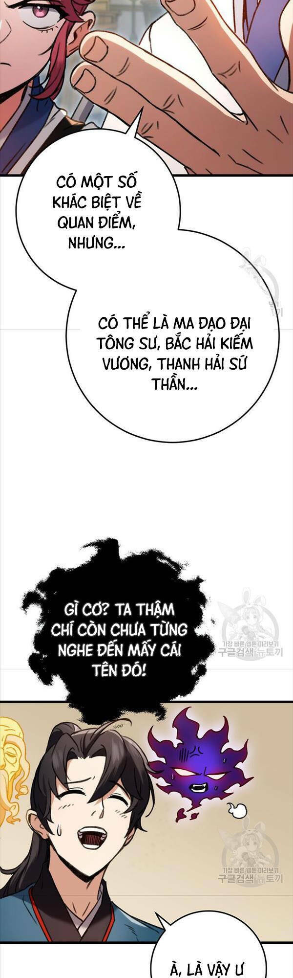 Thanh Kiếm Của Hoàng Đế Chapter 7 - Trang 2