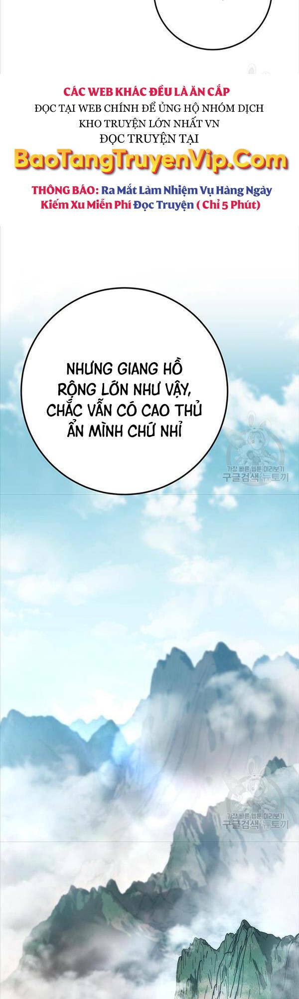 Thanh Kiếm Của Hoàng Đế Chapter 7 - Trang 2