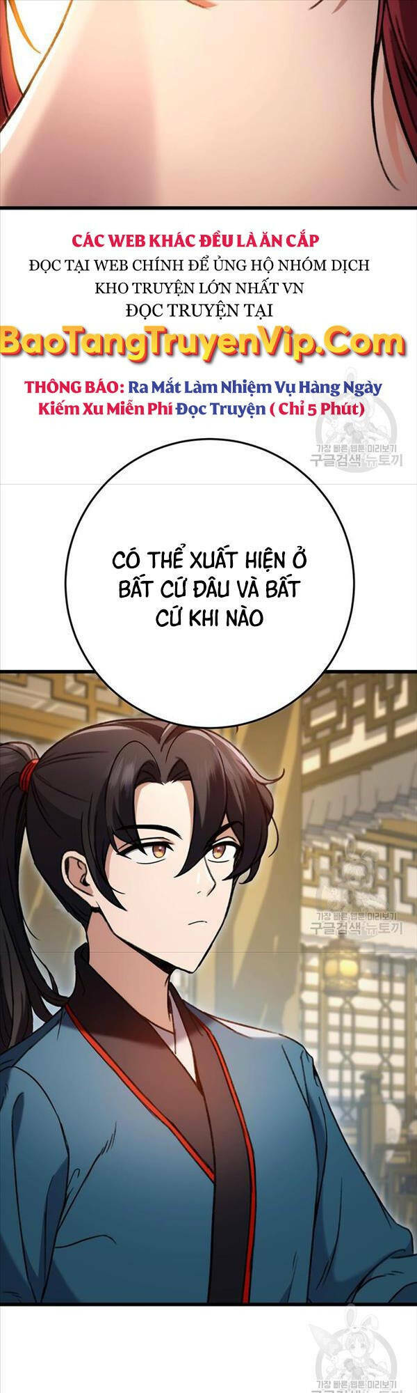 Thanh Kiếm Của Hoàng Đế Chapter 7 - Trang 2