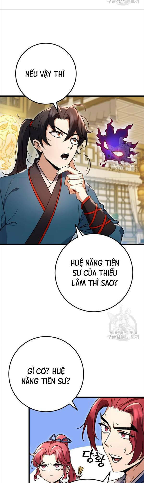 Thanh Kiếm Của Hoàng Đế Chapter 7 - Trang 2