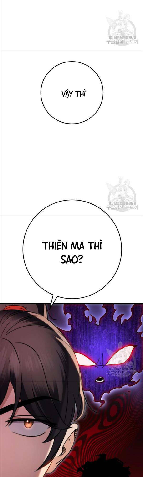 Thanh Kiếm Của Hoàng Đế Chapter 7 - Trang 2