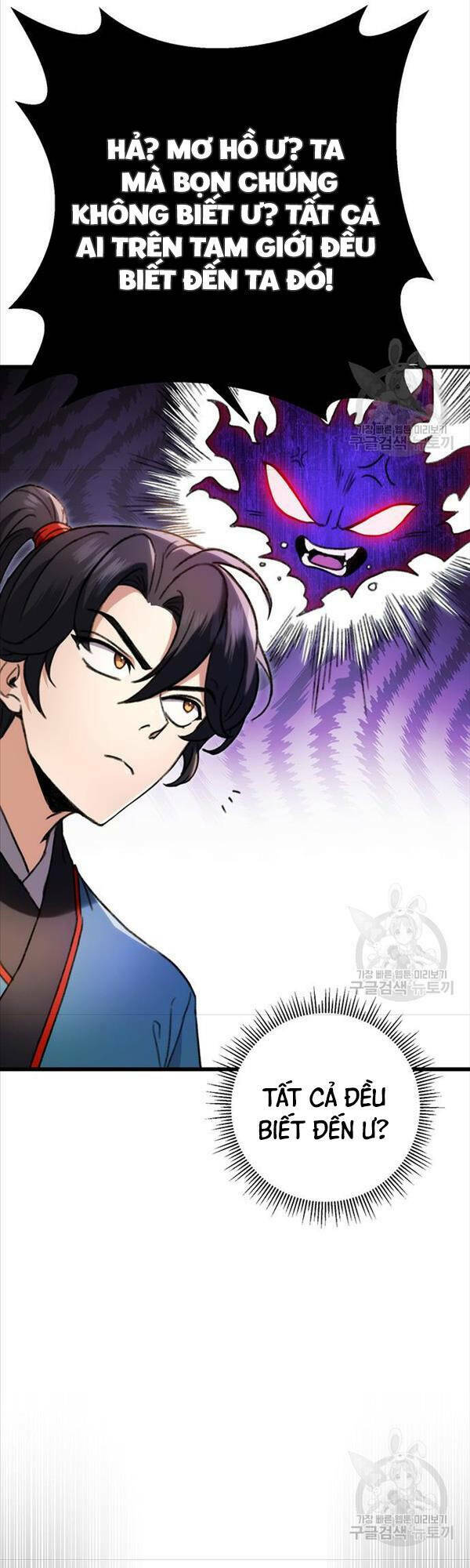 Thanh Kiếm Của Hoàng Đế Chapter 7 - Trang 2