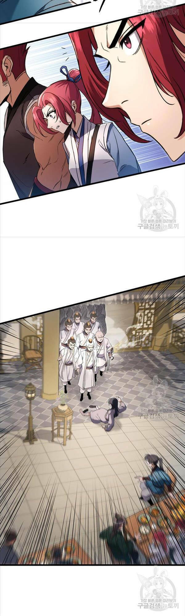 Thanh Kiếm Của Hoàng Đế Chapter 7 - Trang 2