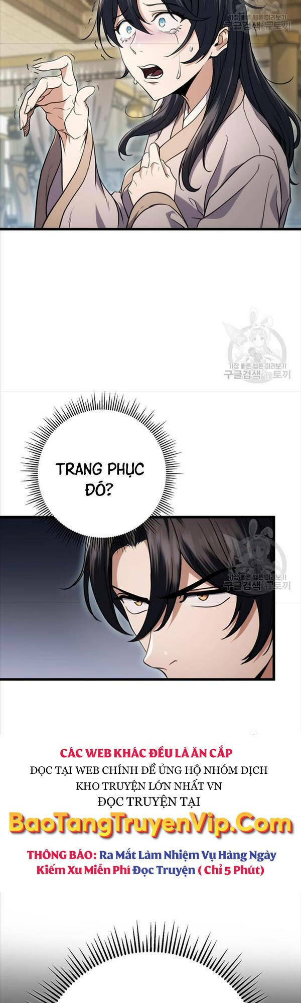 Thanh Kiếm Của Hoàng Đế Chapter 7 - Trang 2
