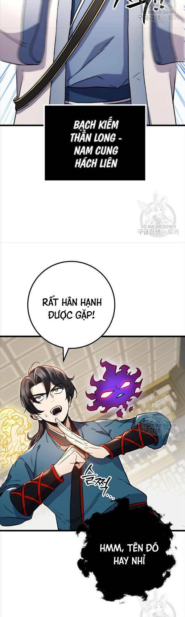 Thanh Kiếm Của Hoàng Đế Chapter 7 - Trang 2