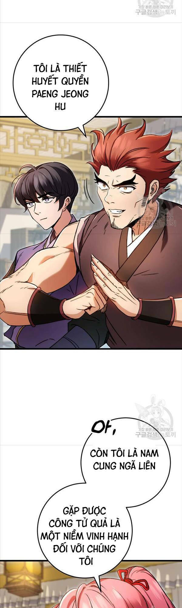 Thanh Kiếm Của Hoàng Đế Chapter 7 - Trang 2