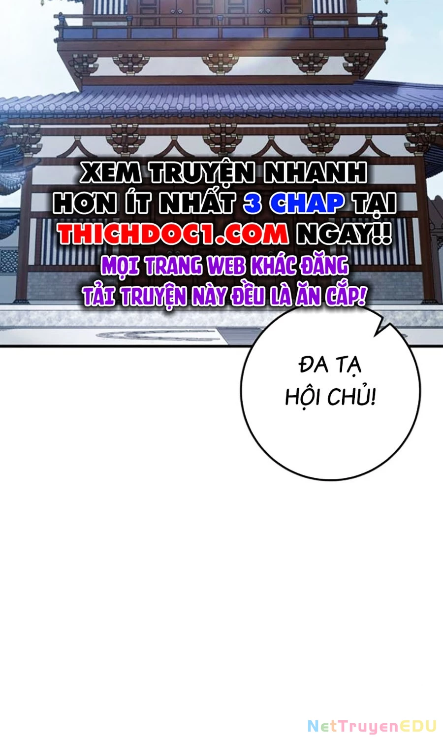 Thanh Kiếm Của Hoàng Đế Chapter 71 - Trang 2