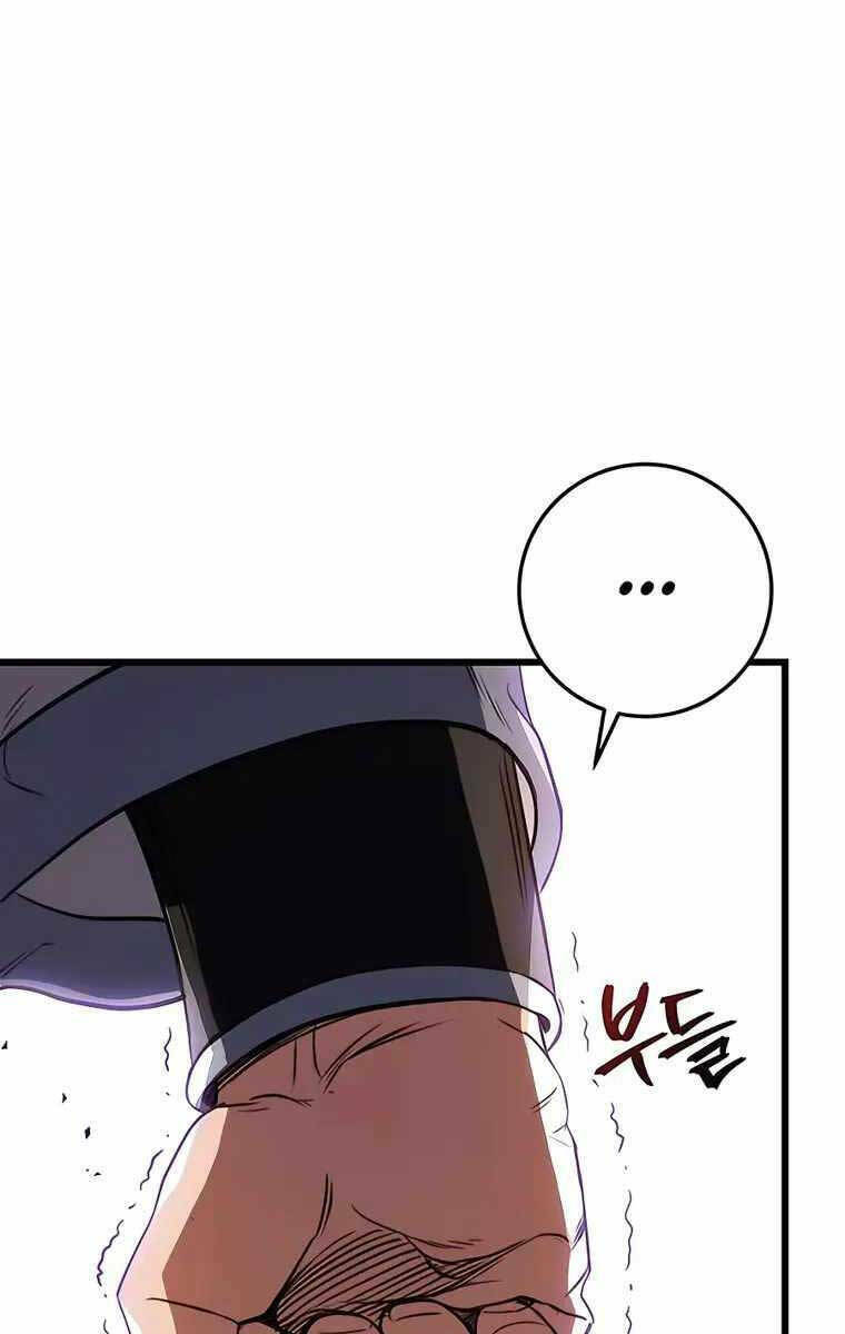 Thanh Kiếm Của Hoàng Đế Chapter 8 - Trang 2