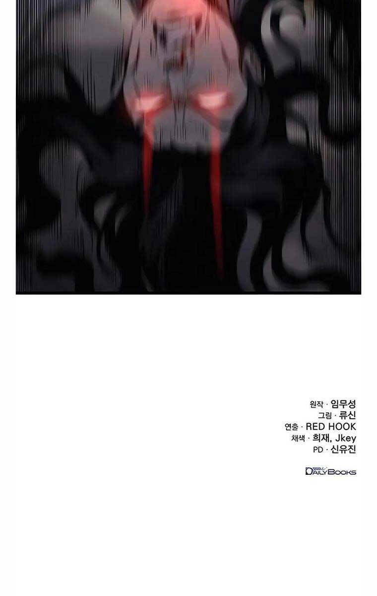 Thanh Kiếm Của Hoàng Đế Chapter 8 - Trang 2