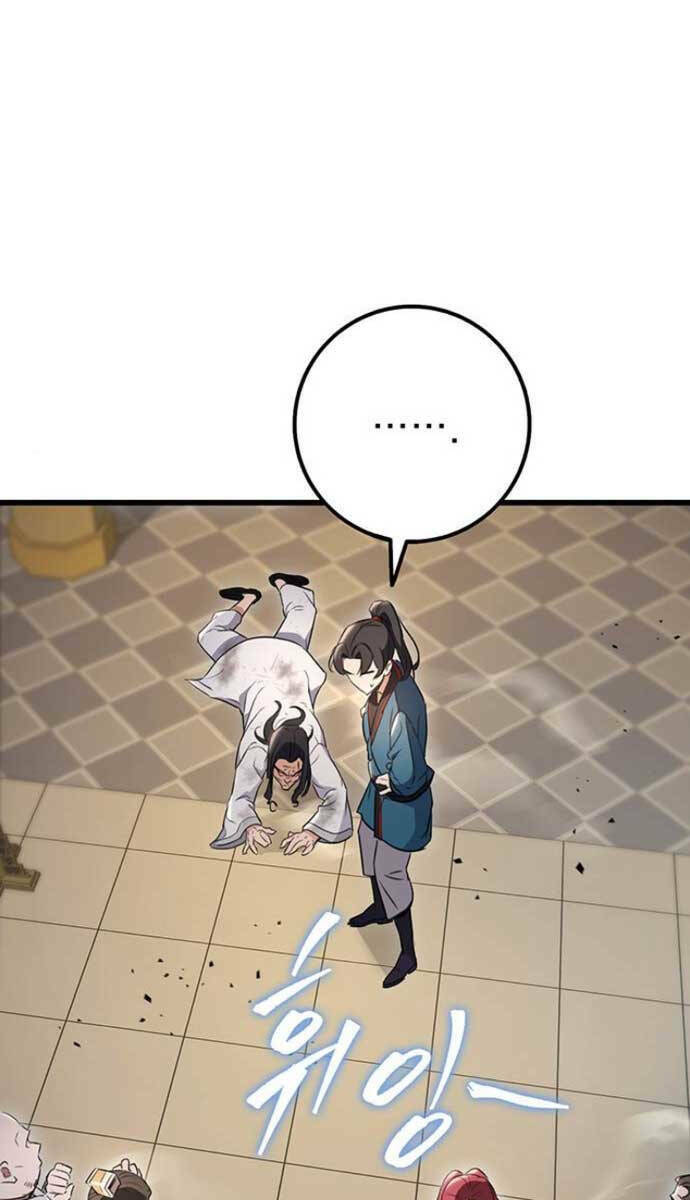 Thanh Kiếm Của Hoàng Đế Chapter 9 - Trang 2