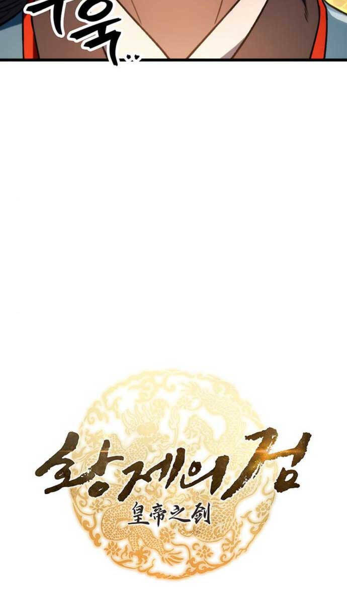 Thanh Kiếm Của Hoàng Đế Chapter 9 - Trang 2