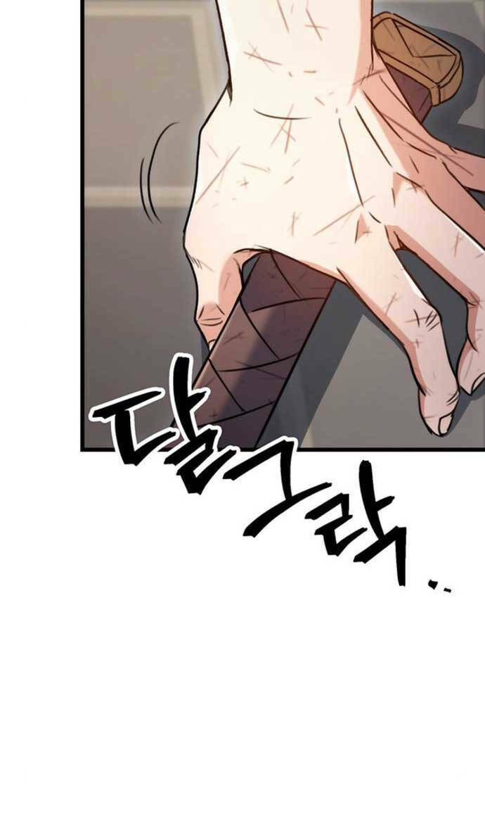 Thanh Kiếm Của Hoàng Đế Chapter 9 - Trang 2