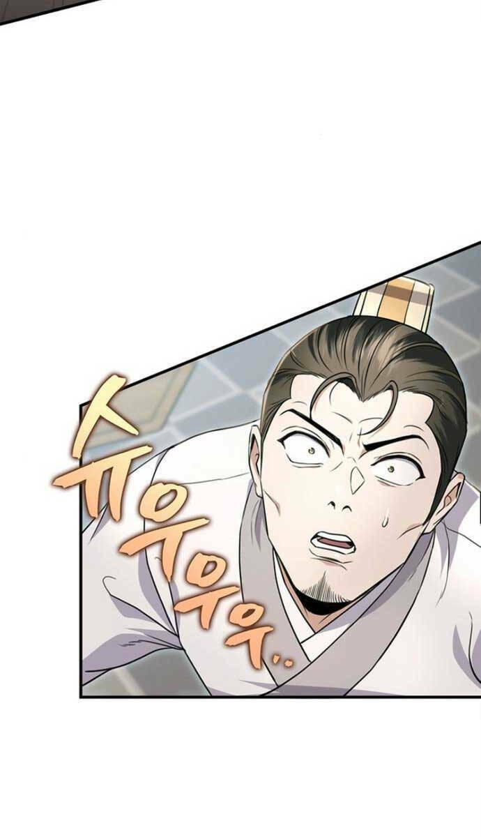 Thanh Kiếm Của Hoàng Đế Chapter 9 - Trang 2