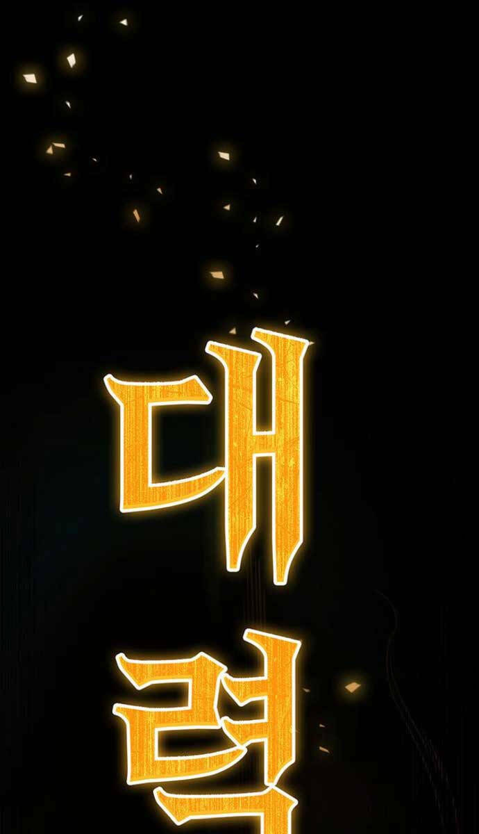 Thanh Kiếm Của Hoàng Đế Chapter 9 - Trang 2