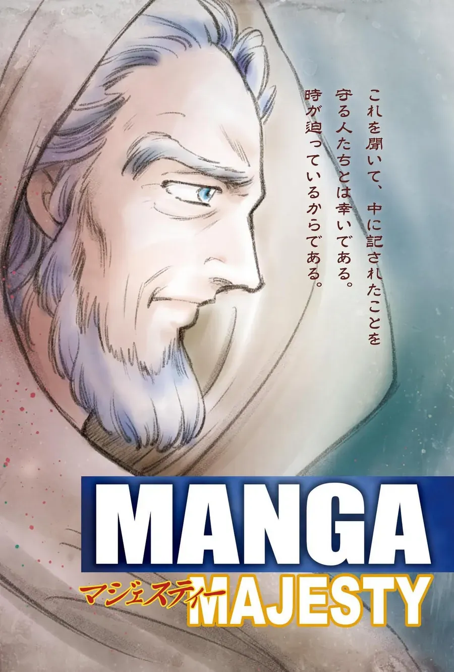 Thánh Kinh Truyện – Đấng Cứu Thế Chapter 37 - Trang 2