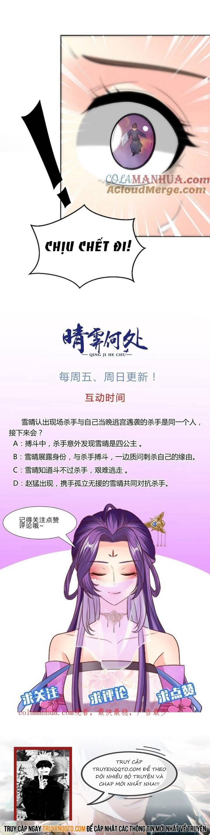 Thanh Linh Ở Đâu ? Chapter 43 - Trang 2