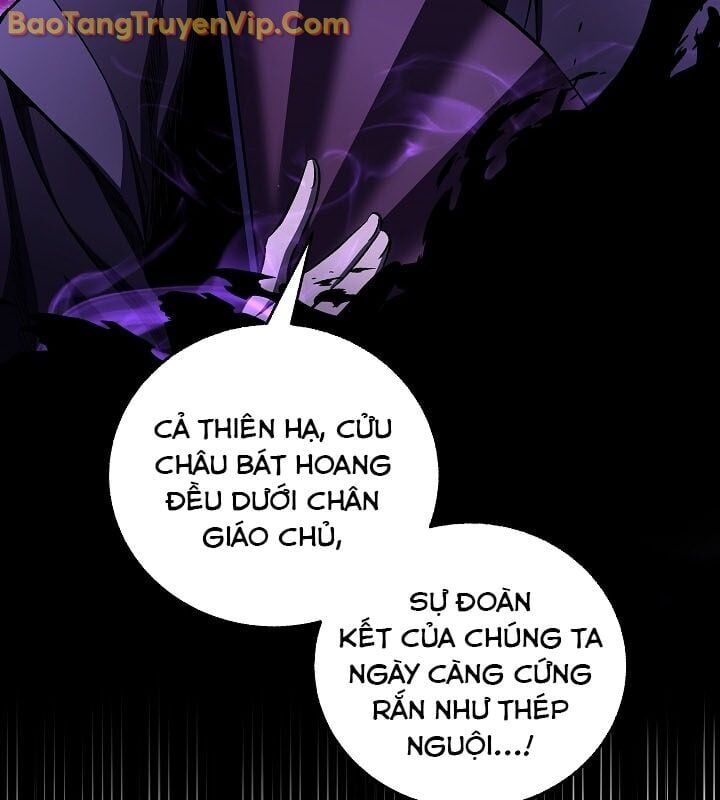 Thanh Mai Trúc Mã Của Đệ Nhất Thiên Hạ Chapter 55 - Trang 2