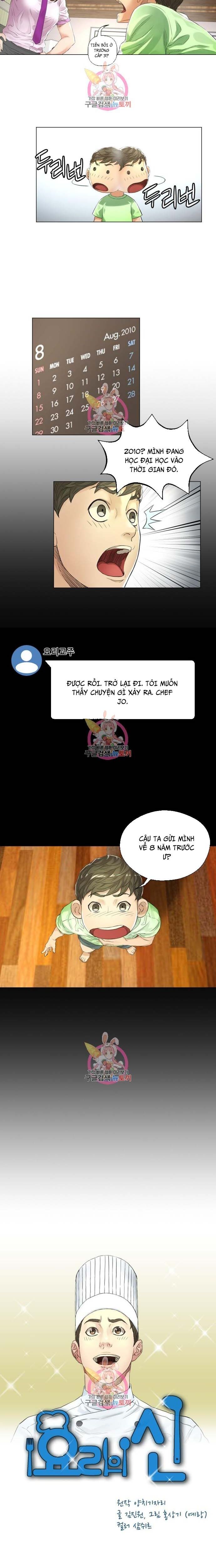 Thánh Nấu Ăn Chapter 2 - Trang 2