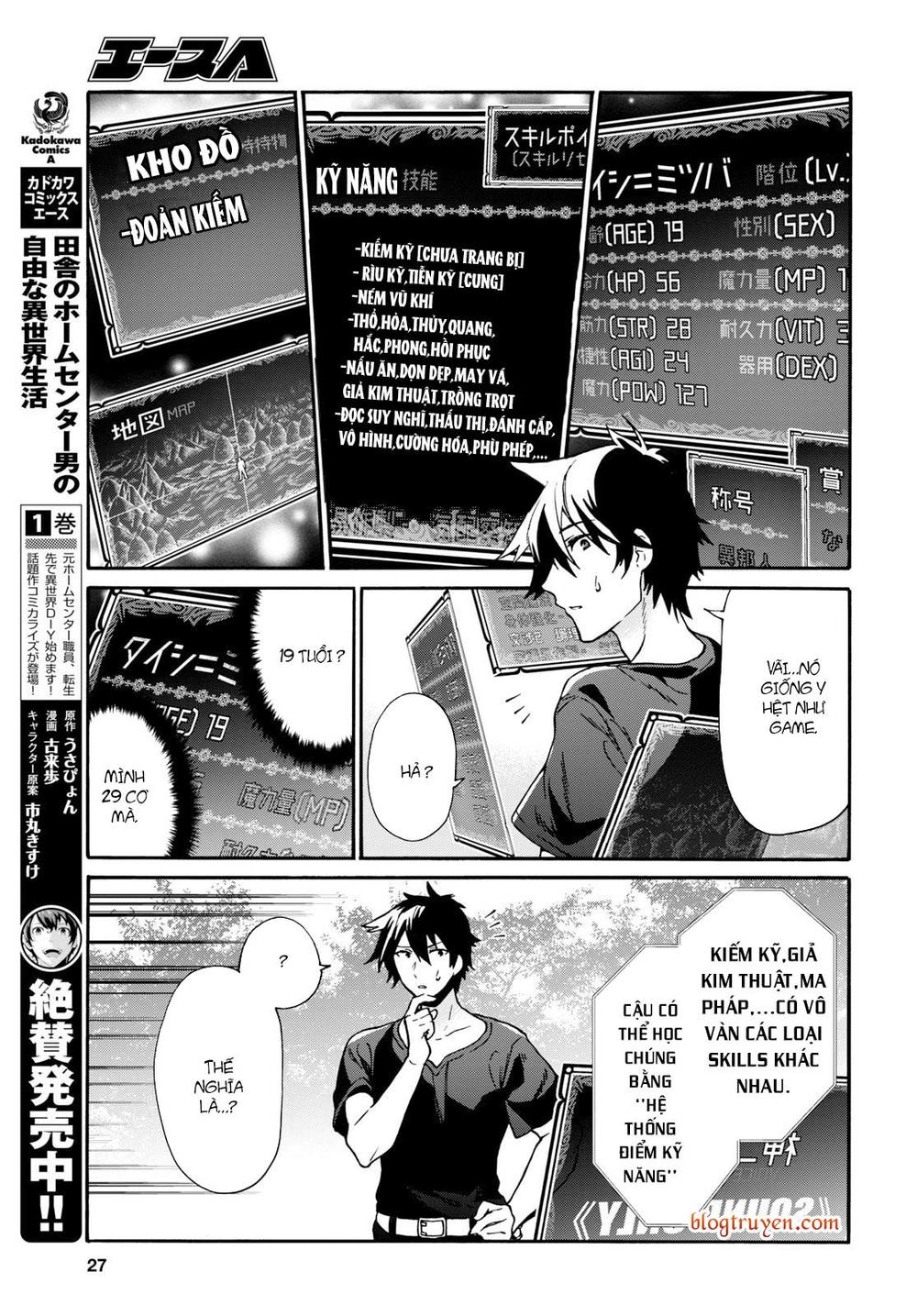 Thanh Niên 29 Xuân Chuyển Sinh Tới Dị Giới Chapter 1 - Trang 2