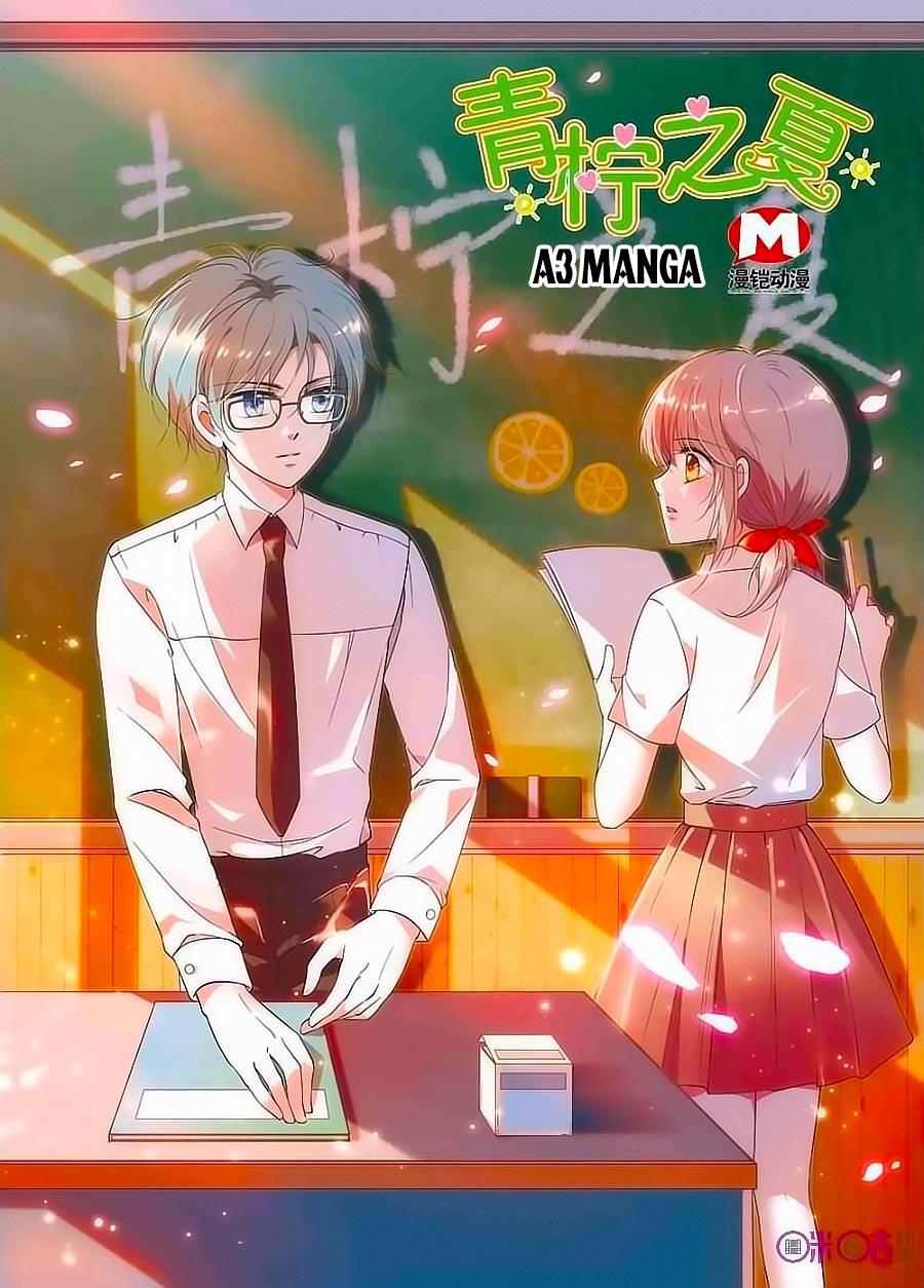 Thanh Ninh Chi Hạ Chapter 109 - Trang 2