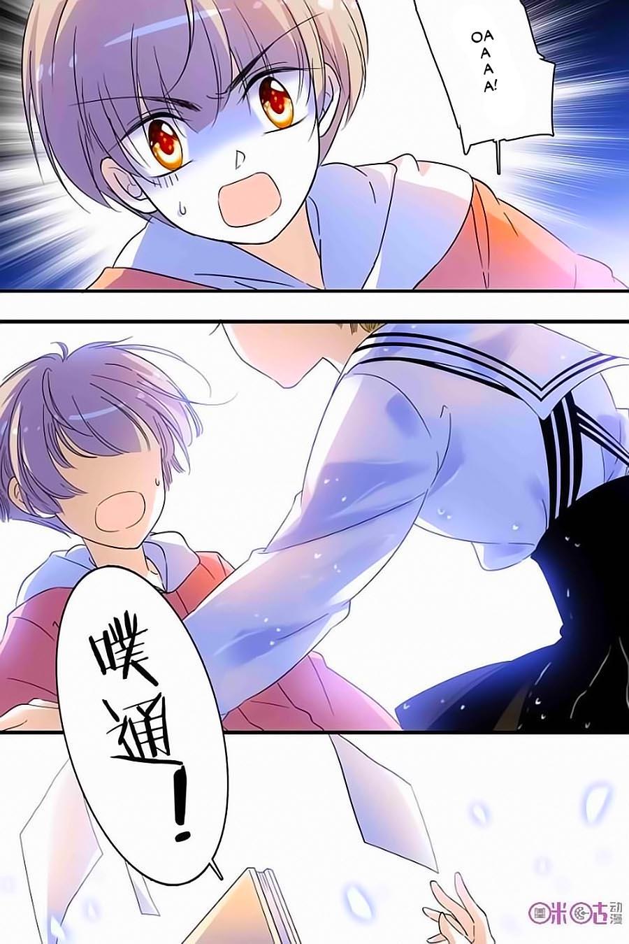 Thanh Ninh Chi Hạ Chapter 120 - Trang 2