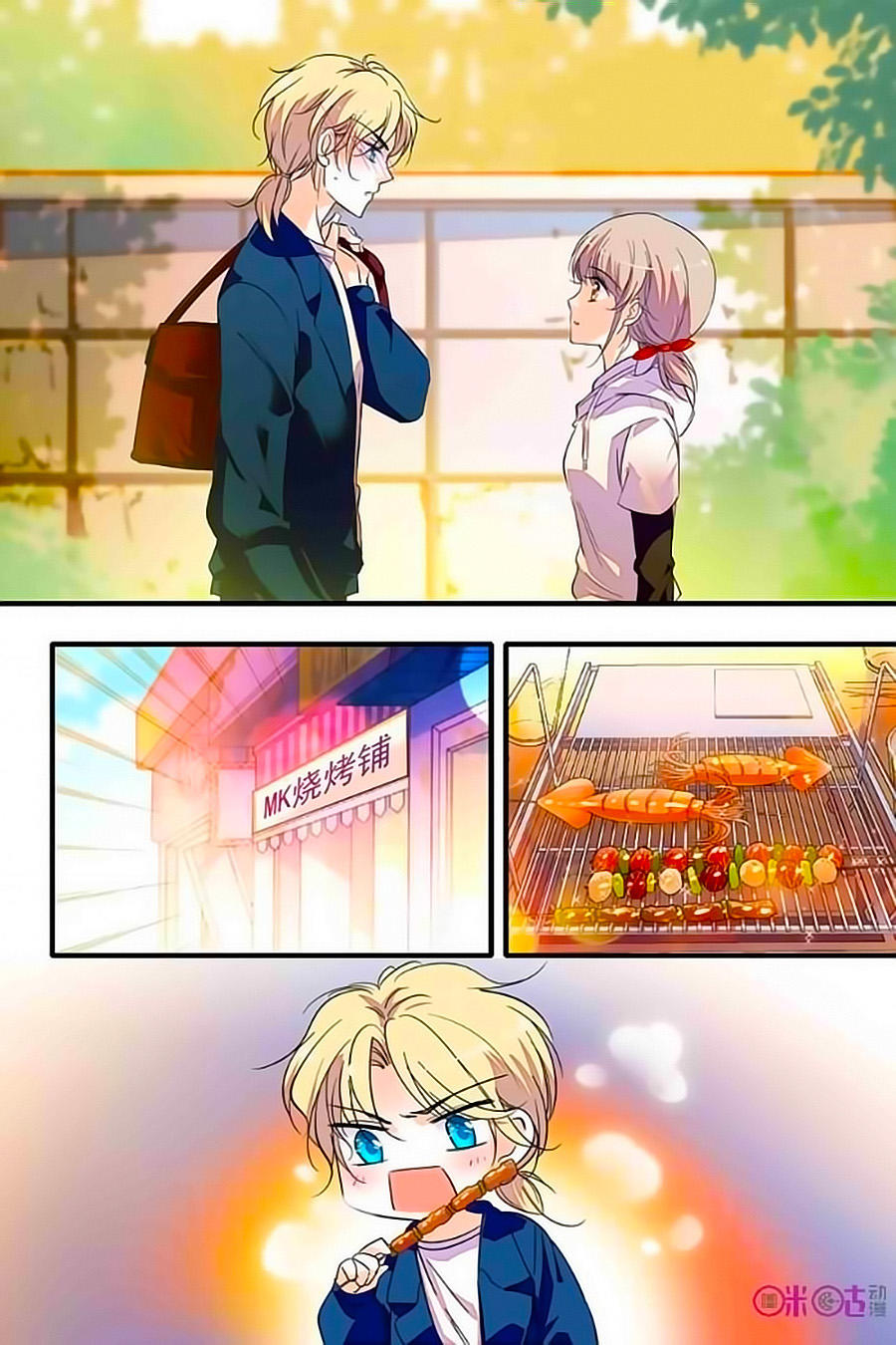 Thanh Ninh Chi Hạ Chapter 202 - Trang 2