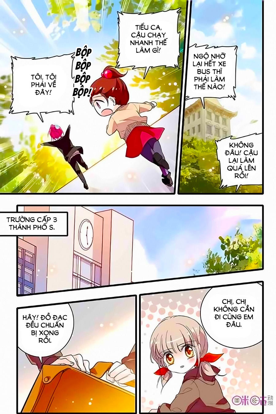 Thanh Ninh Chi Hạ Chapter 226 - Trang 2