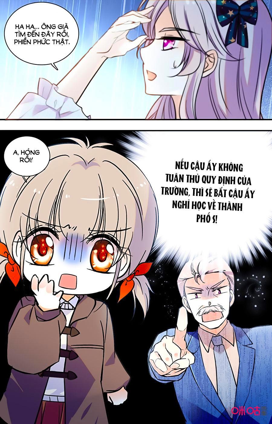 Thanh Ninh Chi Hạ Chapter 410 - Trang 2