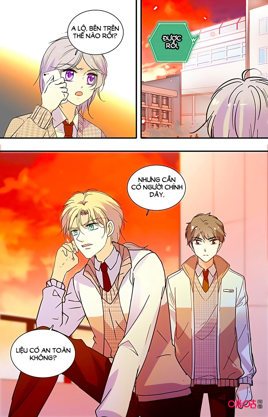 Thanh Ninh Chi Hạ Chapter 416 - Trang 2