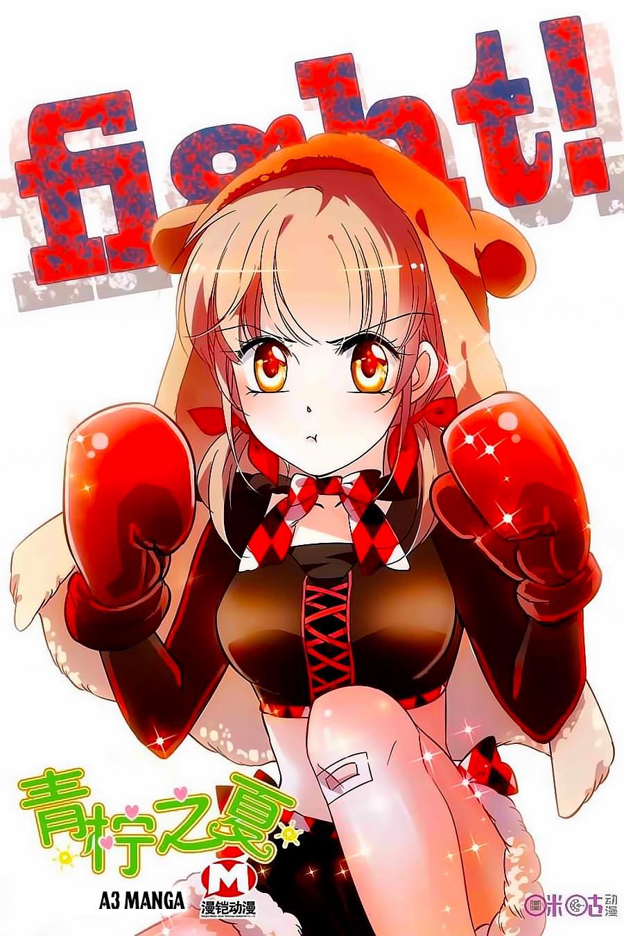 Thanh Ninh Chi Hạ Chapter 98 - Trang 2