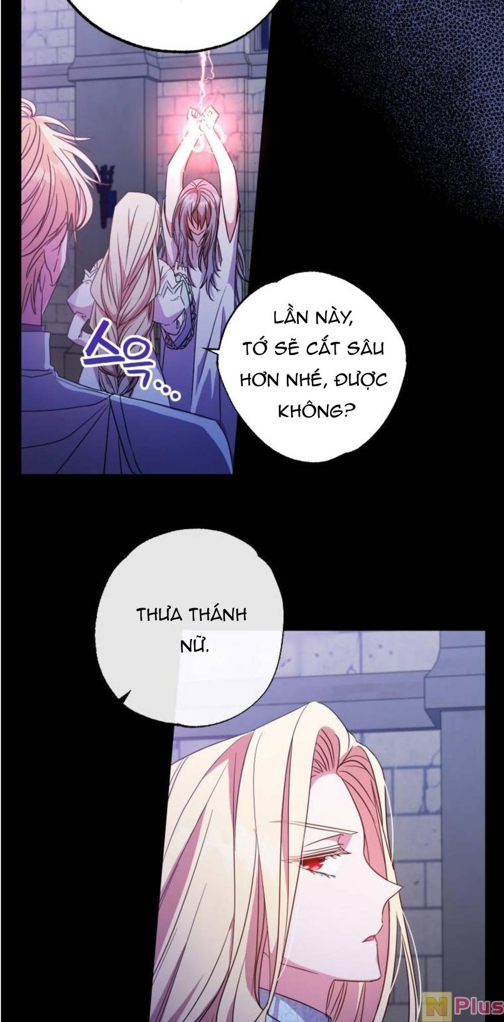 Thánh Nữ Được Đại Công Tước Nhận Nuôi Chapter 1 - Trang 2