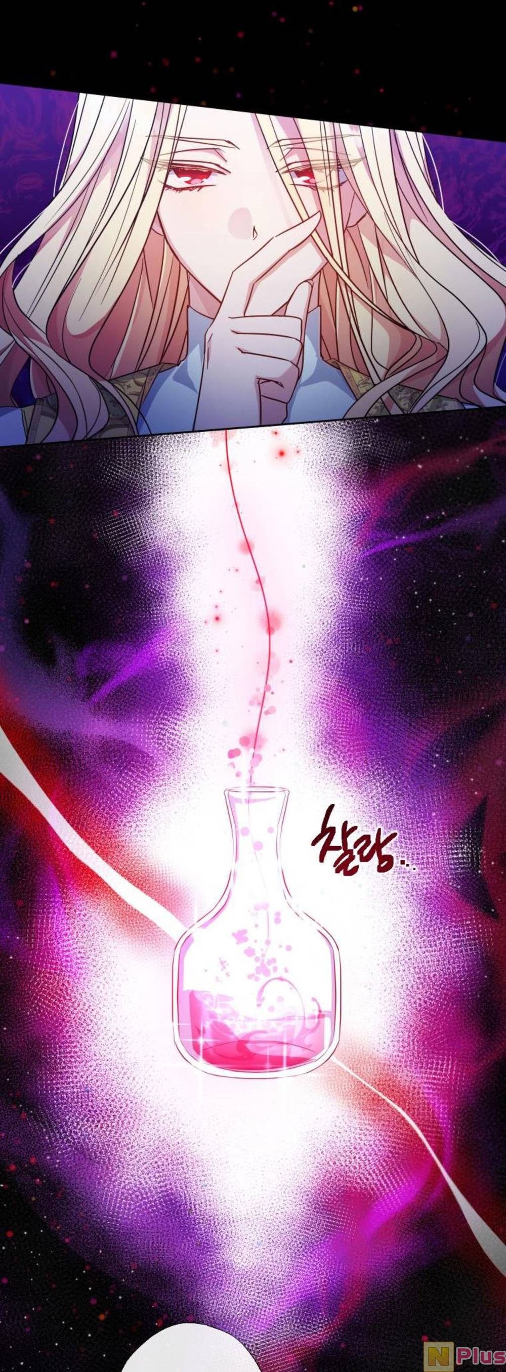 Thánh Nữ Được Đại Công Tước Nhận Nuôi Chapter 1 - Trang 2