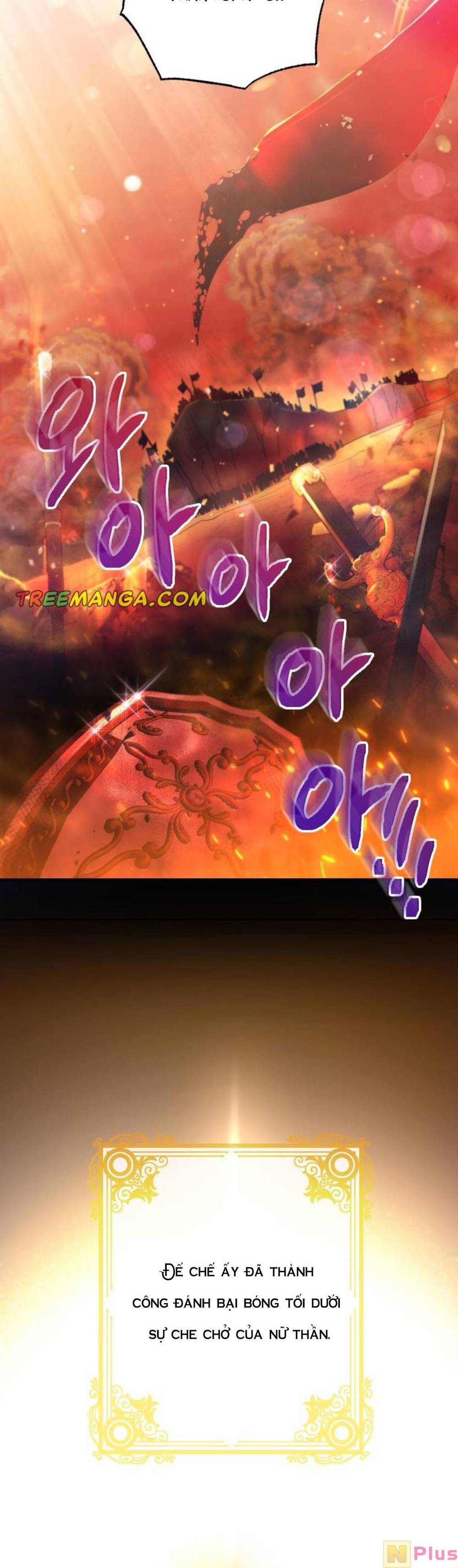 Thánh Nữ Được Đại Công Tước Nhận Nuôi Chapter 1 - Trang 2