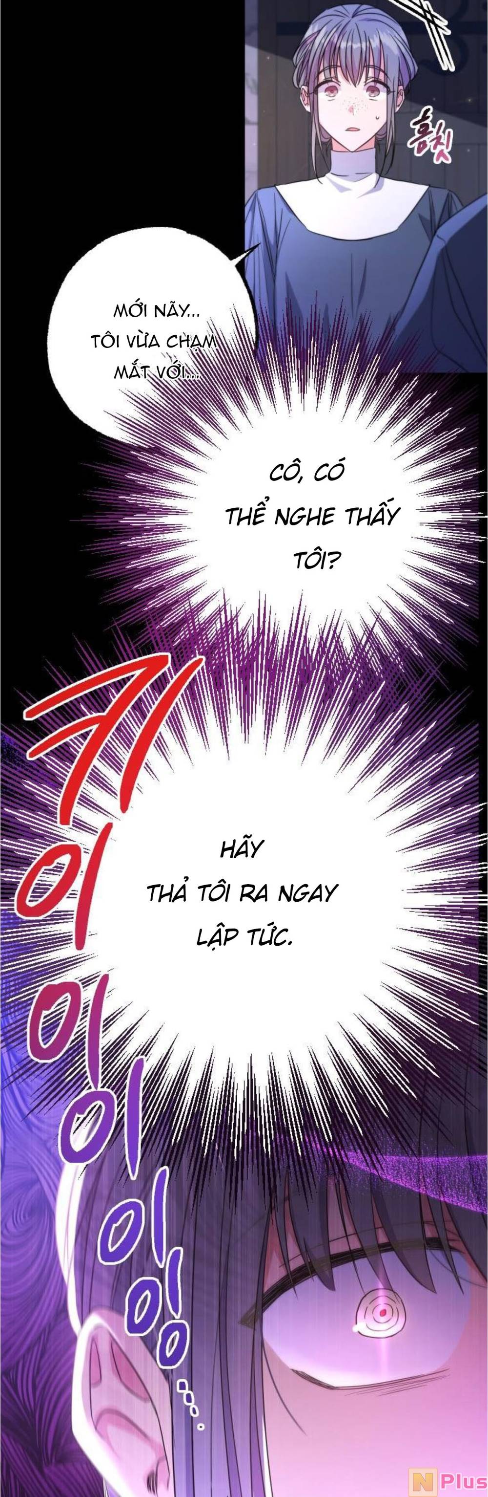 Thánh Nữ Được Đại Công Tước Nhận Nuôi Chapter 1 - Trang 2