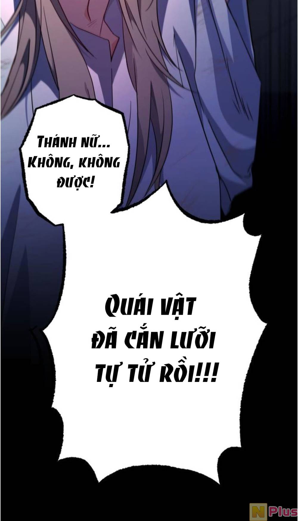 Thánh Nữ Được Đại Công Tước Nhận Nuôi Chapter 1 - Trang 2