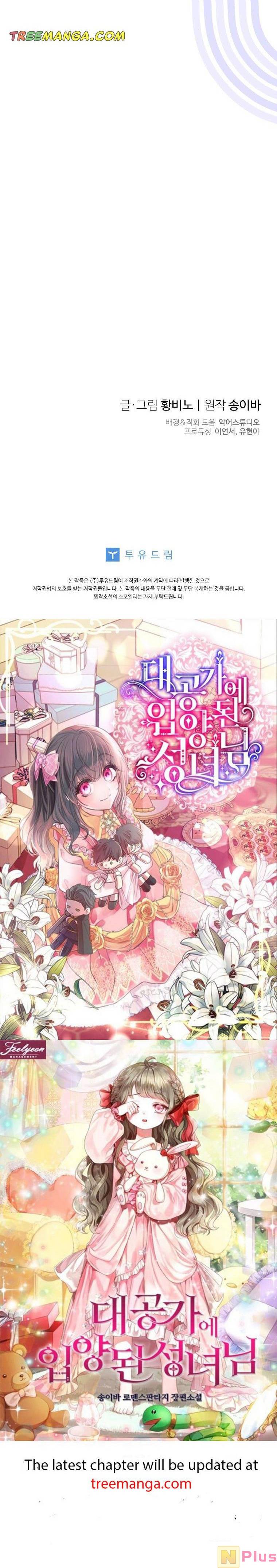 Thánh Nữ Được Đại Công Tước Nhận Nuôi Chapter 14 - Trang 2