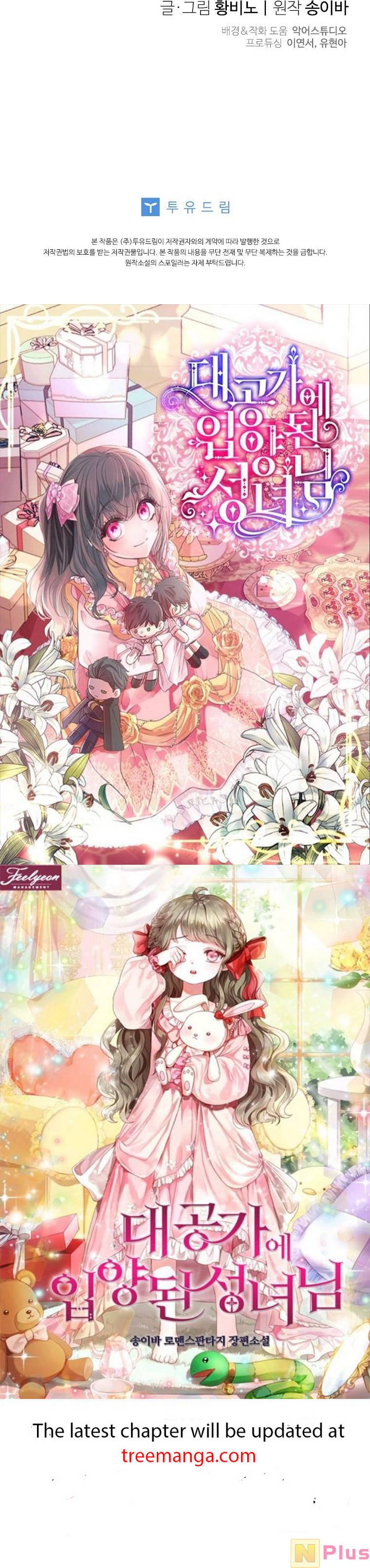 Thánh Nữ Được Đại Công Tước Nhận Nuôi Chapter 16 - Trang 2